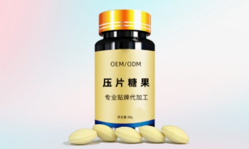 壓片糖果代加工有哪些成本費(fèi)用，廠家如何報(bào)價(jià)?