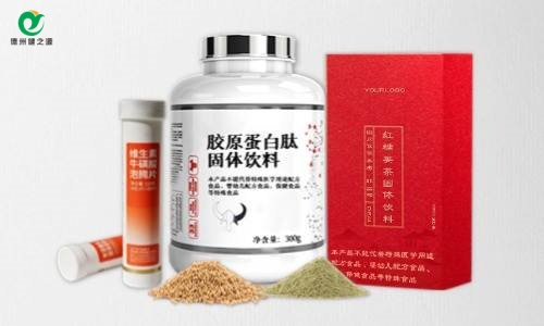 固體飲料貼牌代加工差異化產品定制
