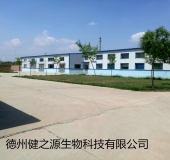 山東專業(yè)袋泡茶oem代加工工廠，德州健之源的絕對優(yōu)勢