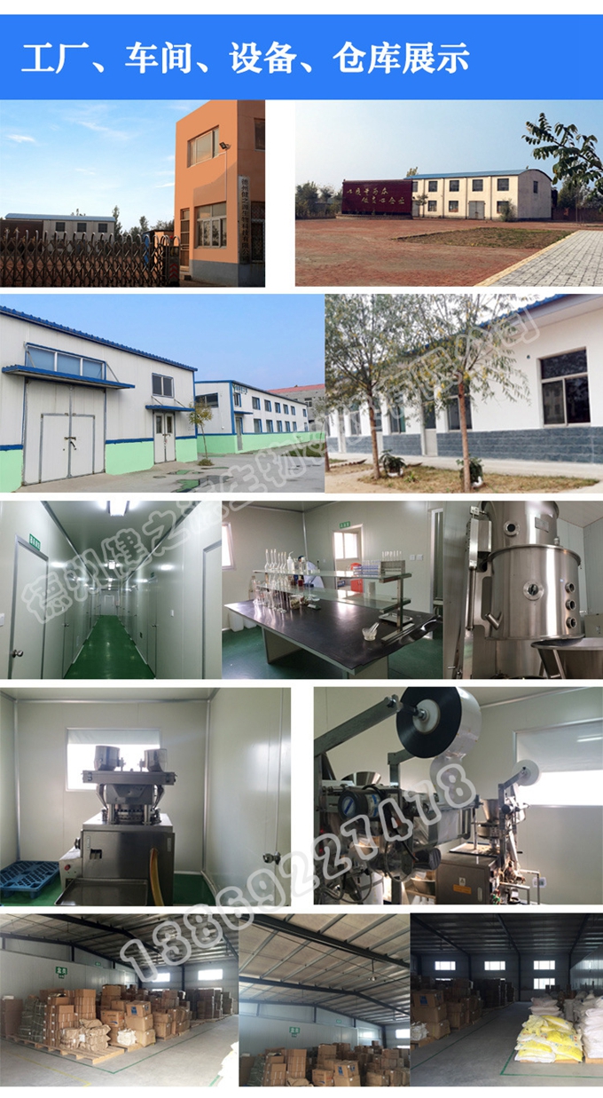 車間采用全自動旋轉式壓片機進行壓片，出片快，質量好。