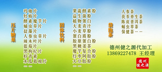 沙棘的作用功效： 1、         降低膽固醇及血脂，增強血管彈性及降低血壓，降低血小板凝集并能減少心臟病發作 2、         具有強力殺菌作用，尤其適用肺，胃部的感染及微生物感染。 3、         能調節血糖，降低糖尿病發作，并減少30%的直腸癌及50%胃癌的發作。 4、         與脂肪結合，清腸，去毒，清血液，消除身體內的雜質。 5、         有效的去除粉刺，降低感染